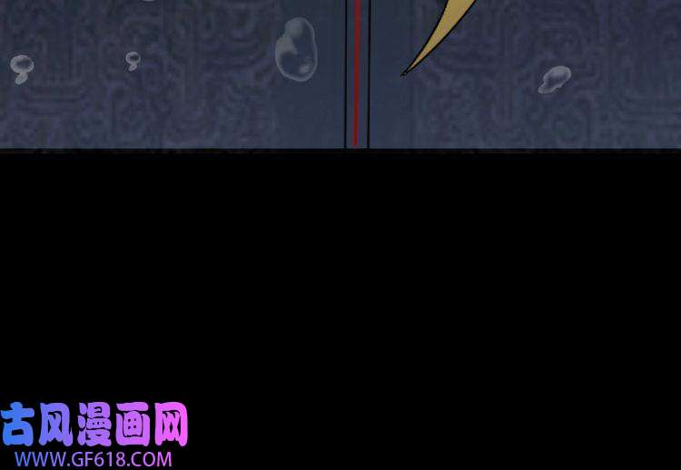 魔尊奶爸第171话 曾经的天帝