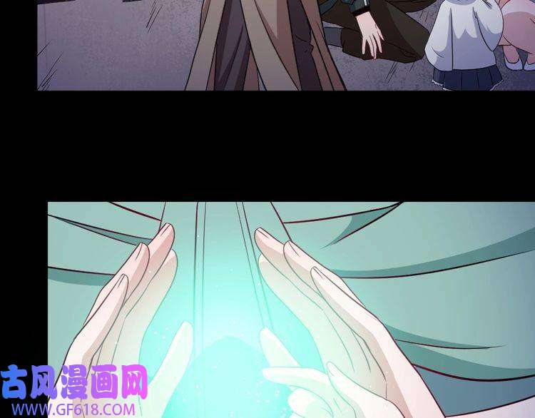 魔尊奶爸第171话 曾经的天帝