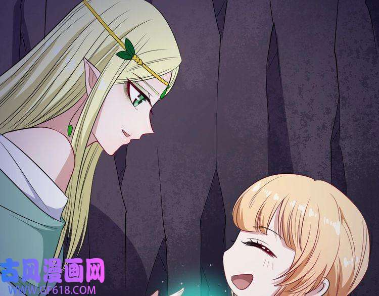 魔尊奶爸第171话 曾经的天帝