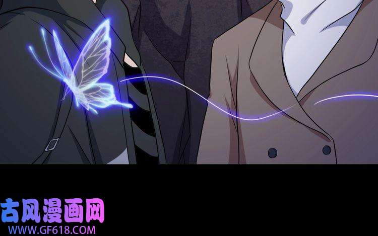 魔尊奶爸第171话 曾经的天帝