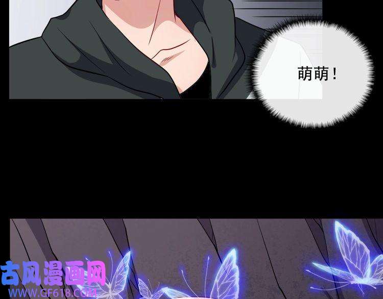 魔尊奶爸第171话 曾经的天帝