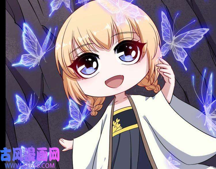 魔尊奶爸第171话 曾经的天帝