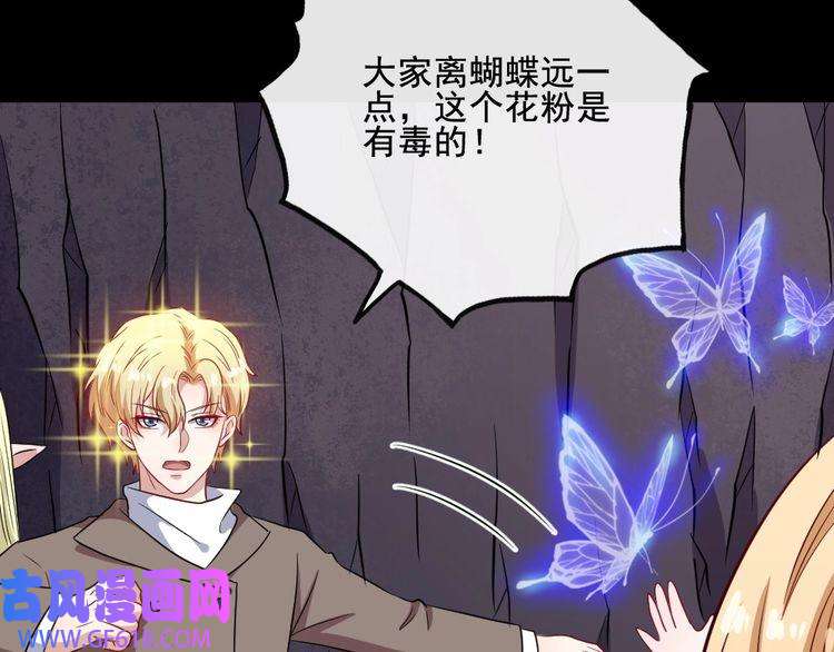 魔尊奶爸第171话 曾经的天帝