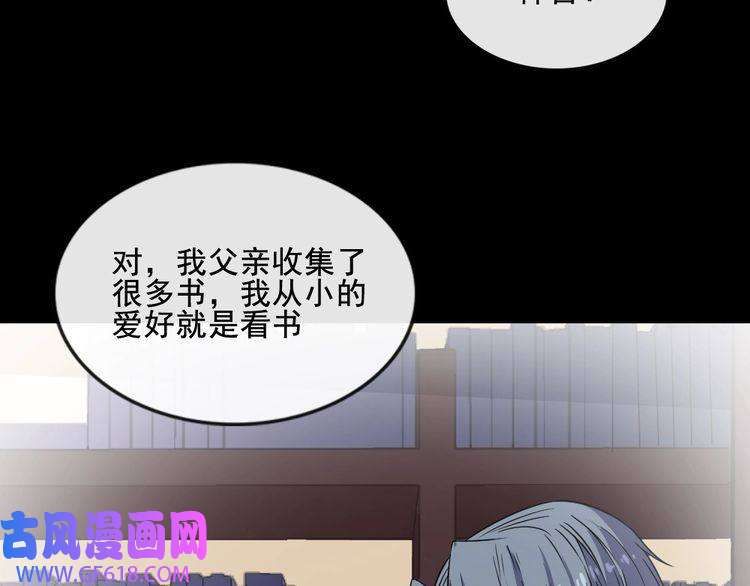 魔尊奶爸第173话 獠城