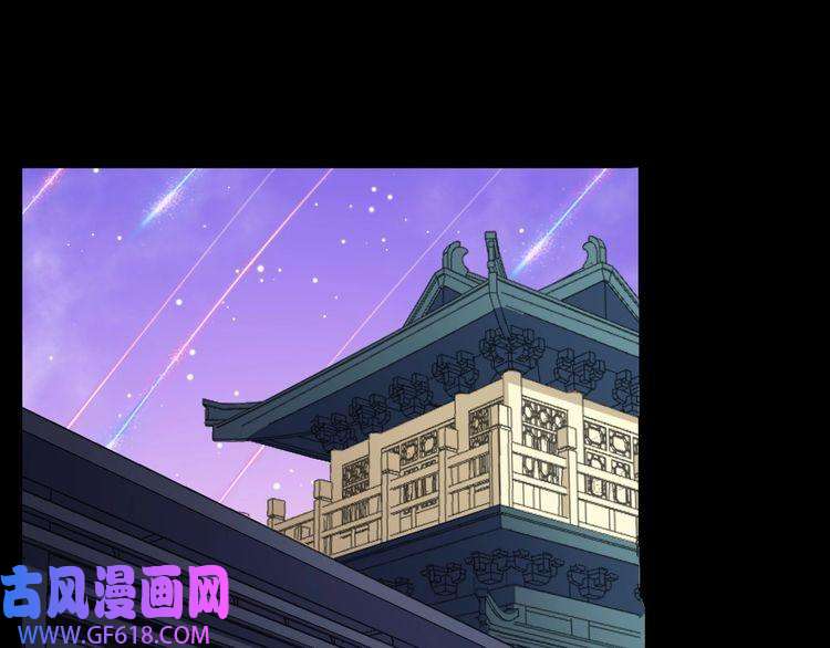 魔尊奶爸第174话 援救小白