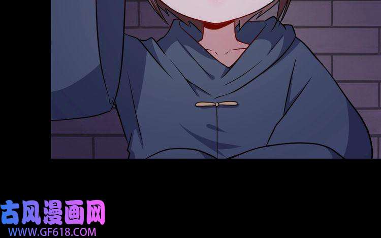 魔尊奶爸第174话 援救小白