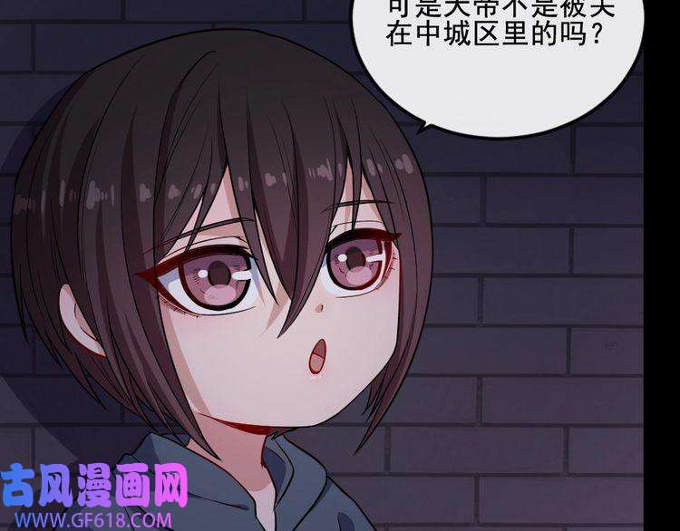 魔尊奶爸第174话 援救小白