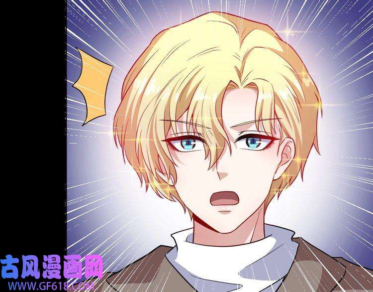 魔尊奶爸第174话 援救小白