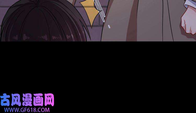 魔尊奶爸第174话 援救小白