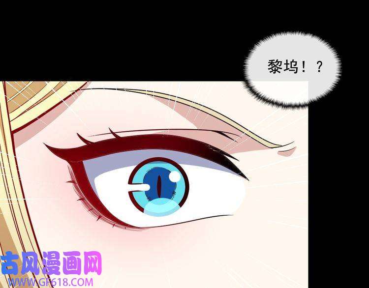 魔尊奶爸第174话 援救小白