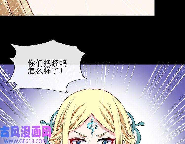 魔尊奶爸第174话 援救小白