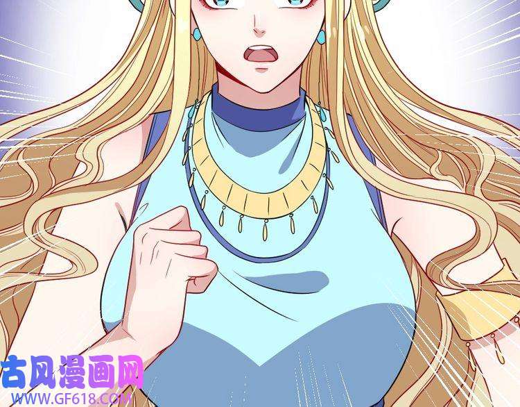 魔尊奶爸第174话 援救小白