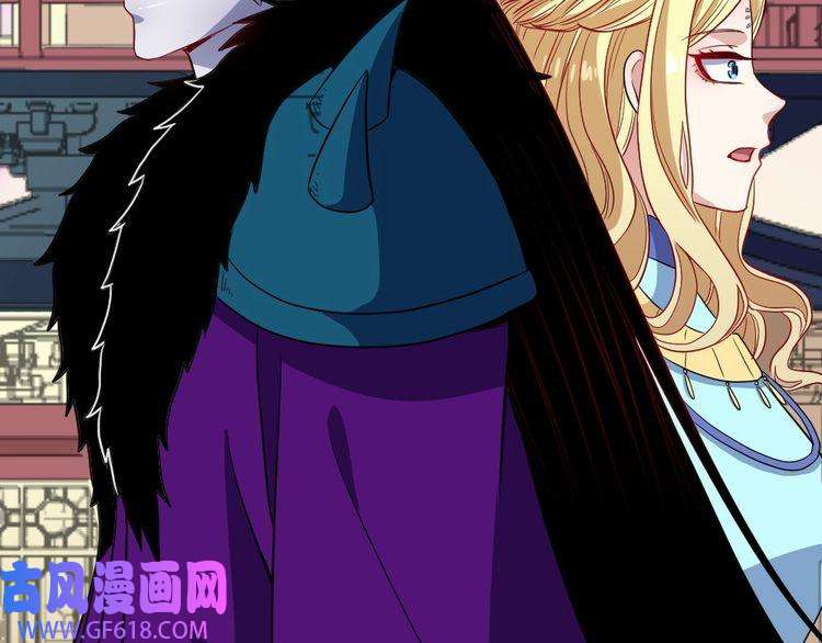 魔尊奶爸第174话 援救小白