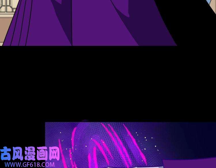 魔尊奶爸第174话 援救小白