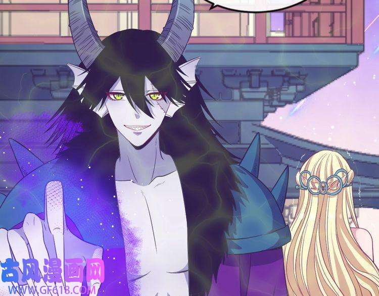 魔尊奶爸第174话 援救小白