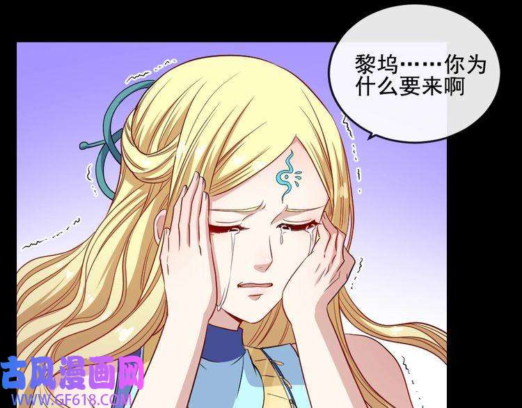 魔尊奶爸第174话 援救小白