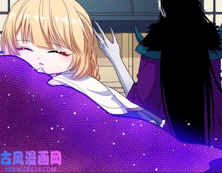 魔尊奶爸第174话 援救小白