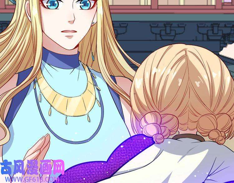 魔尊奶爸第174话 援救小白