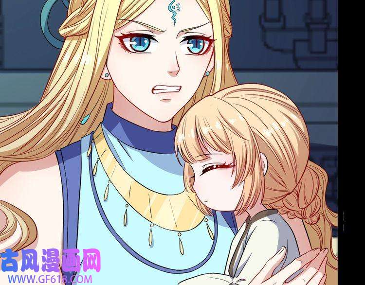 魔尊奶爸第174话 援救小白