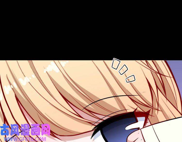 魔尊奶爸第174话 援救小白