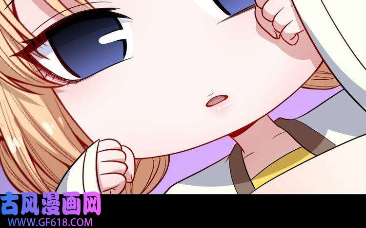 魔尊奶爸第174话 援救小白