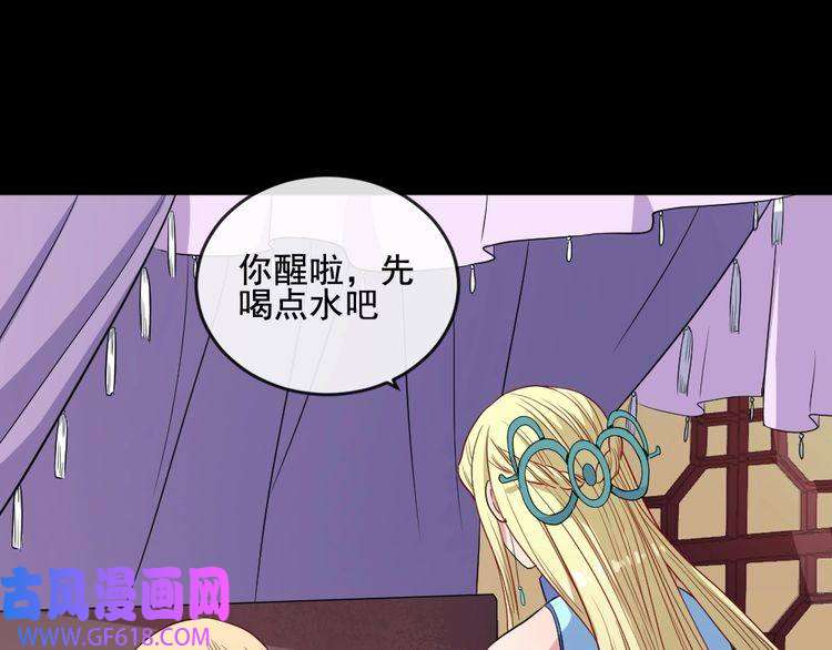 魔尊奶爸第174话 援救小白