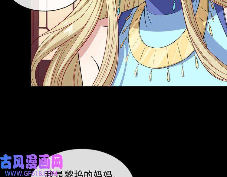 魔尊奶爸第174话 援救小白