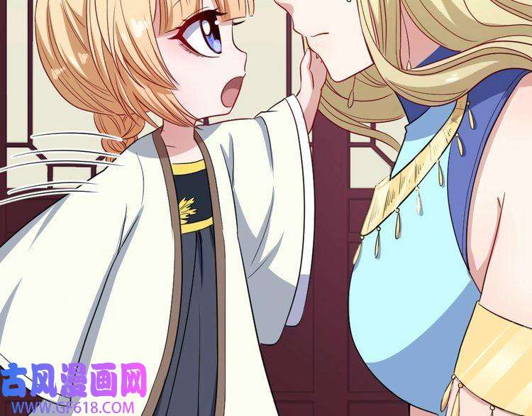 魔尊奶爸第174话 援救小白