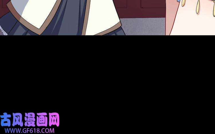 魔尊奶爸第174话 援救小白