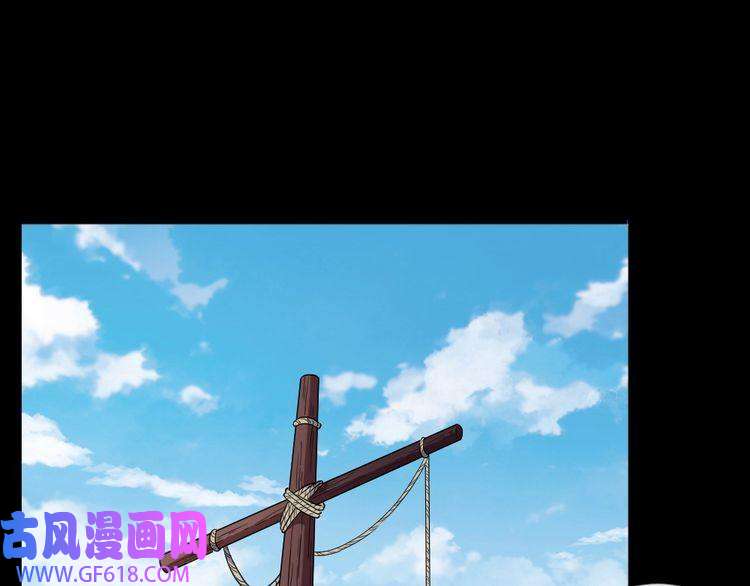 魔尊奶爸第174话 援救小白