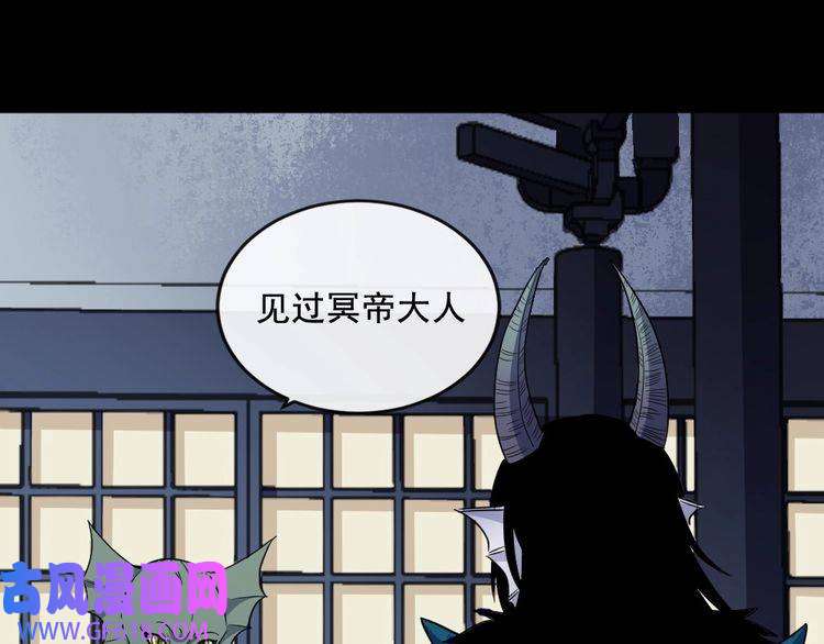 魔尊奶爸第174话 援救小白