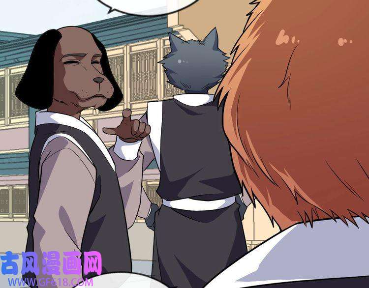 魔尊奶爸第174话 援救小白