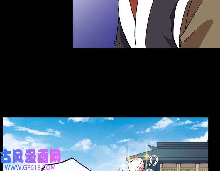 魔尊奶爸第174话 援救小白