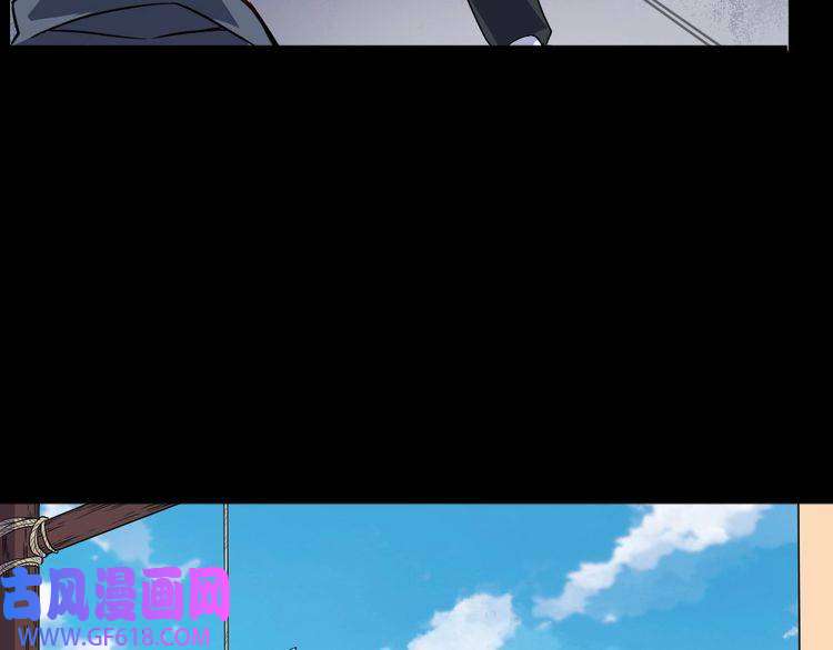 魔尊奶爸第174话 援救小白