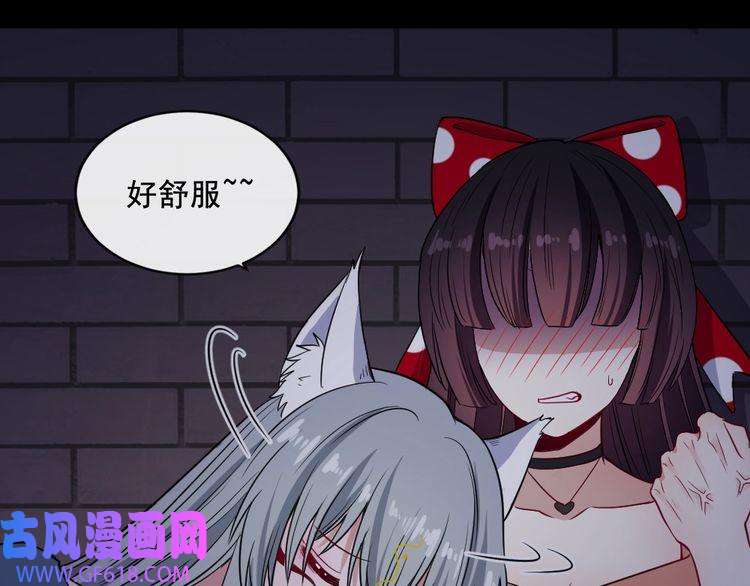 魔尊奶爸第174话 援救小白