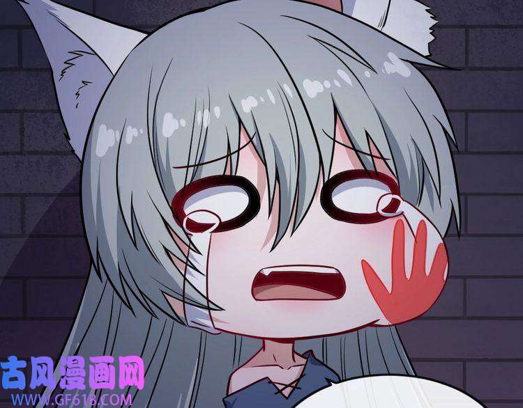 魔尊奶爸第174话 援救小白