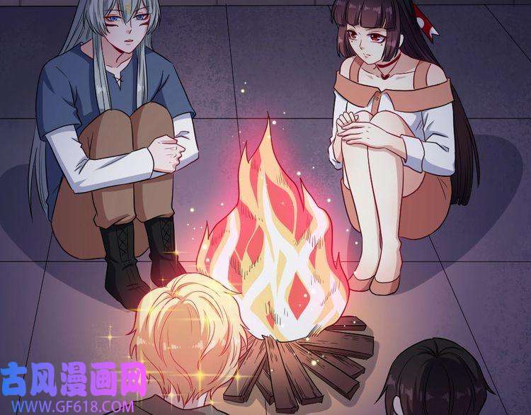 魔尊奶爸第174话 援救小白