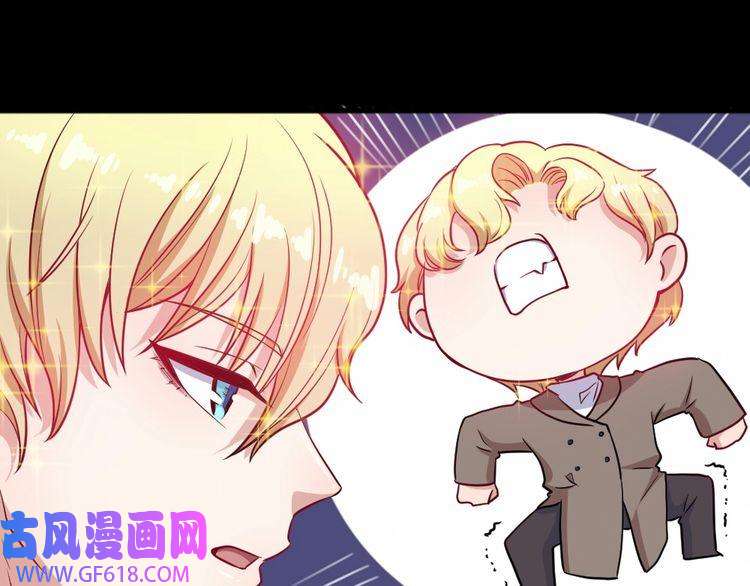 魔尊奶爸第174话 援救小白