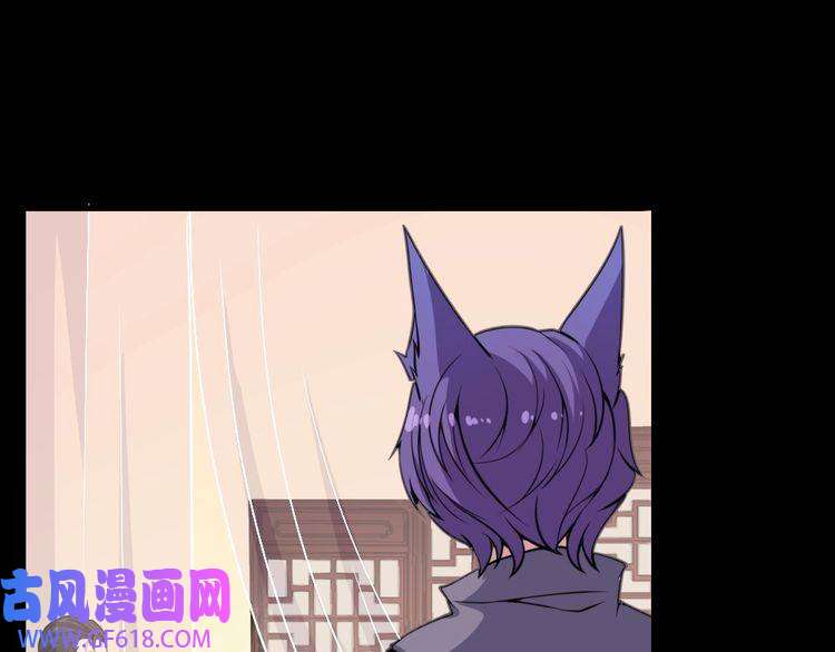 魔尊奶爸第175话 狂躁的夜辰