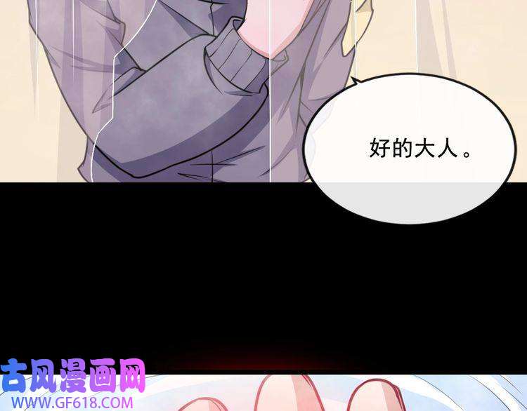 魔尊奶爸第175话 狂躁的夜辰