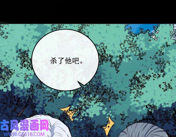 魔尊奶爸第175话 狂躁的夜辰