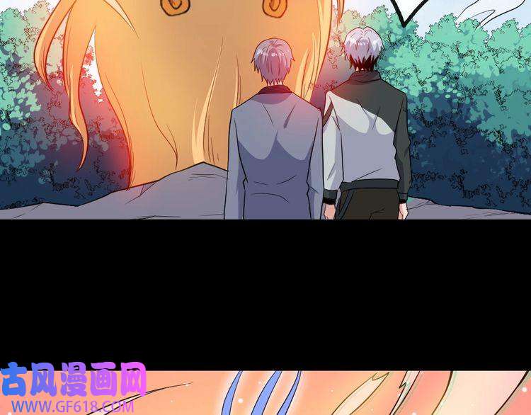 魔尊奶爸第175话 狂躁的夜辰