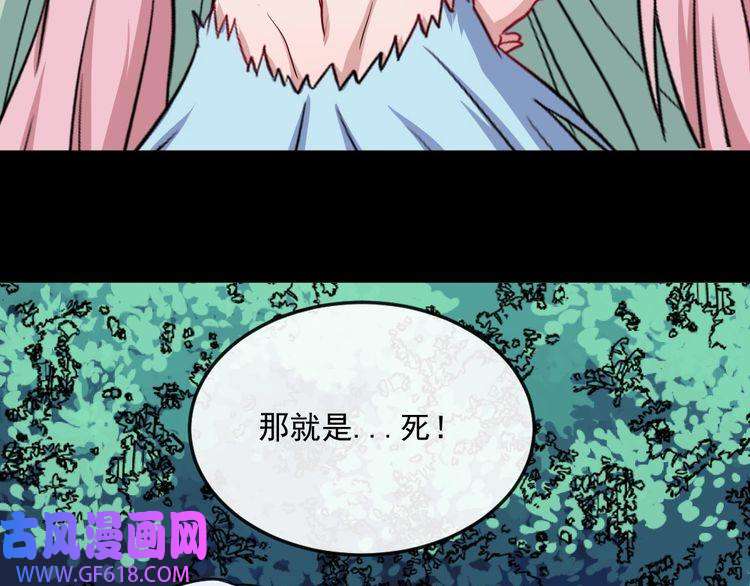 魔尊奶爸第175话 狂躁的夜辰