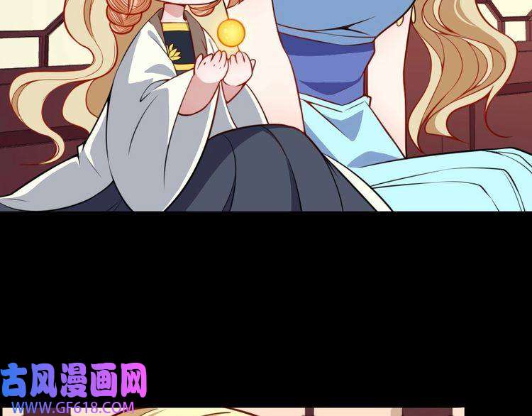 魔尊奶爸第175话 狂躁的夜辰