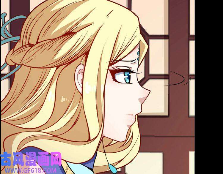 魔尊奶爸第175话 狂躁的夜辰