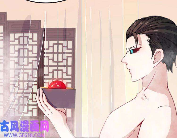 魔尊奶爸第175话 狂躁的夜辰