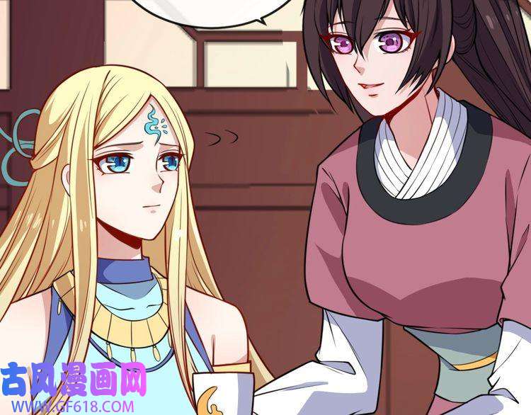 魔尊奶爸第175话 狂躁的夜辰