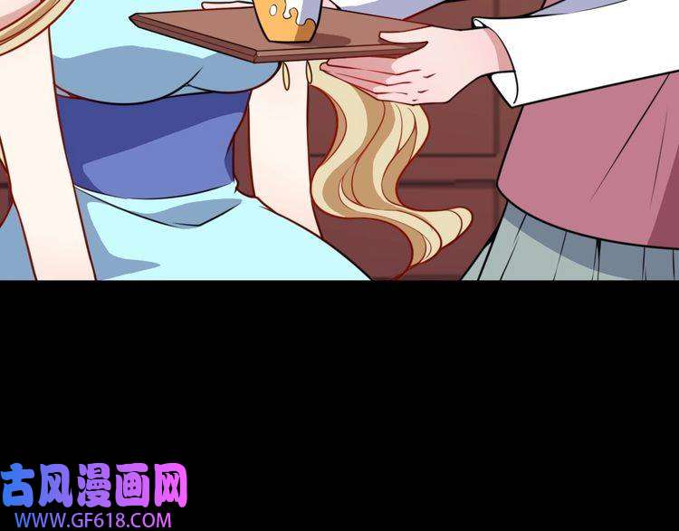 魔尊奶爸第175话 狂躁的夜辰