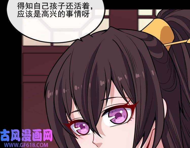 魔尊奶爸第175话 狂躁的夜辰