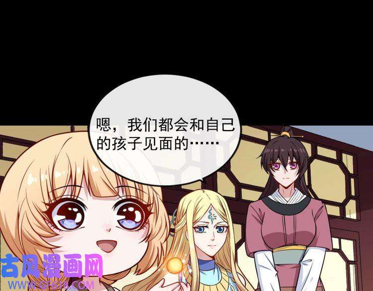 魔尊奶爸第175话 狂躁的夜辰